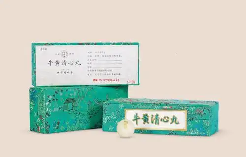 3275北京同仁堂69牛黄清心丸锦盒
