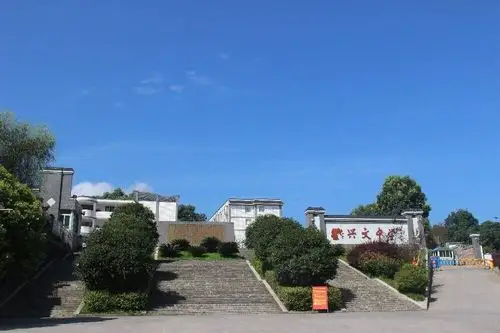 兴文中学致全体学生和家长的一封信