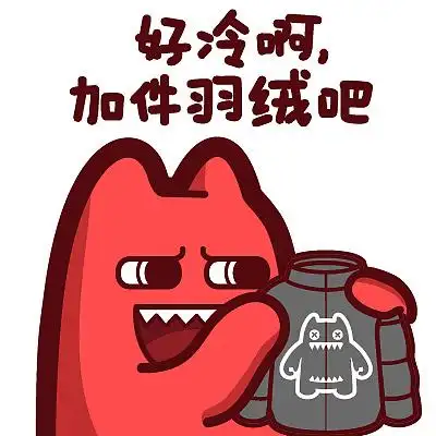 s37【魔鬼猫表情-好冷啊 加件羽绒吧】#半身 请客 推荐 衣服 潮牌