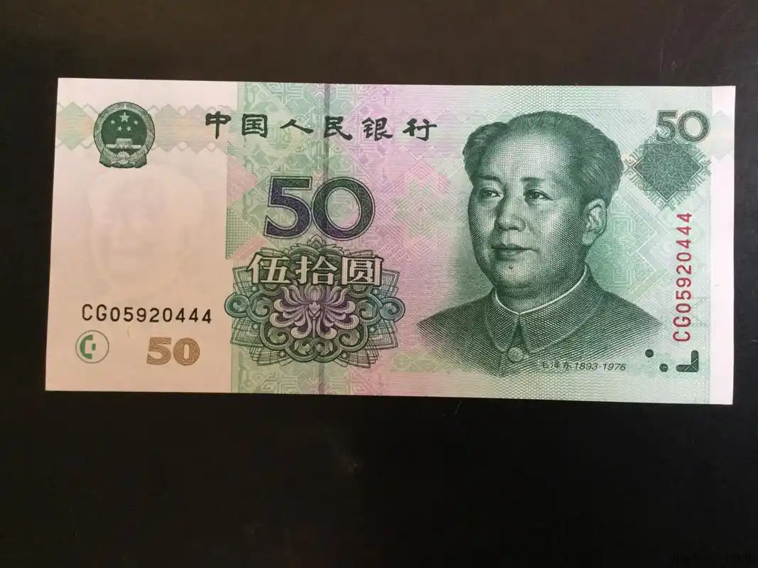 现在流通的50元纸币,已经升值了,看看你手上还有吗?