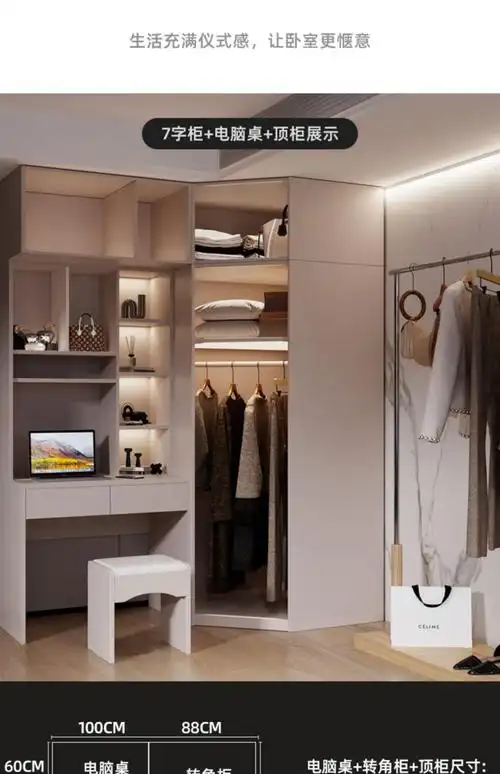 家装推拉门衣柜简约现代轻奢风柜子滑移门家用卧室转角衣橱梳妆台一体