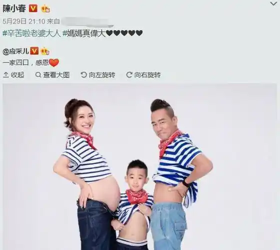 应采儿二胎出生陈小春女儿梦落空网友会有三胎吗