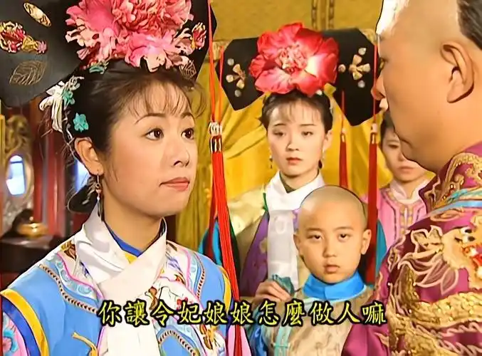 还珠格格第二部47-1