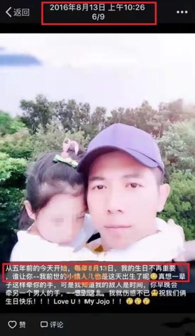 胡海泉老婆是谁?他"隐藏"多年的娇妻竟是她,网友直呼般配