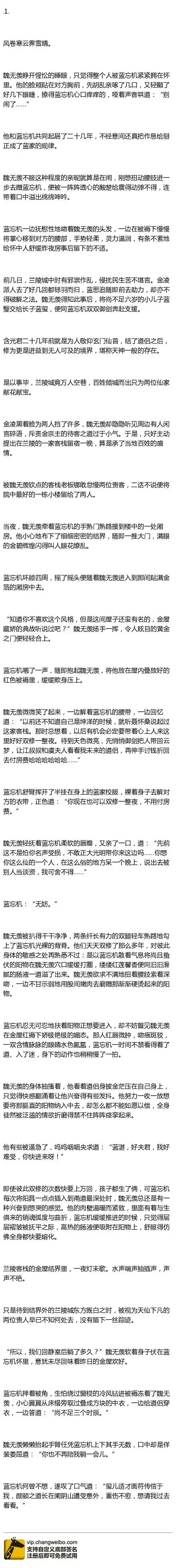 440_3921竖版 竖屏