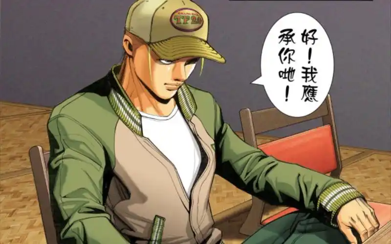 古惑仔漫画:佐维此刻心情却舒坦的多