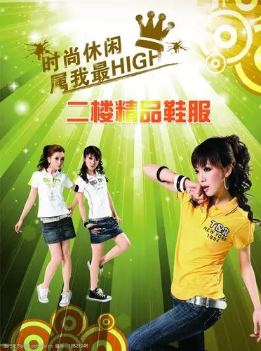 商场服装卖区宣传画面图片