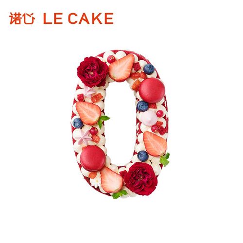 诺心lecake 数字蛋糕 生日蛋糕创意新鲜蛋糕上海同城配送可预定 0