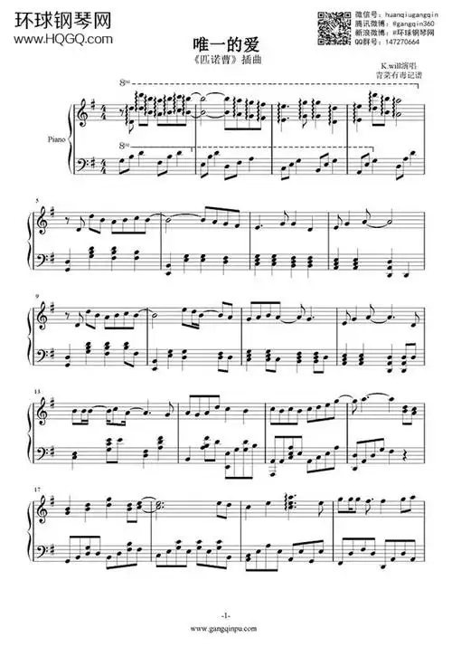 唯一的爱(韩剧《匹诺曹》插曲)-k·will