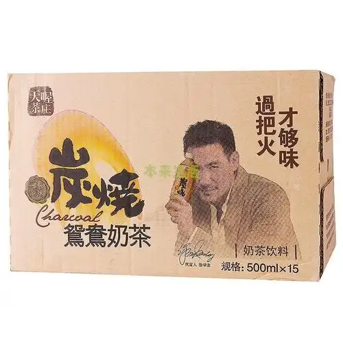 (临期)天喔茶庄炭烧鸳鸯奶茶饮料500ml*15(整箱装)