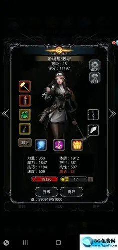 地下城堡2图18影兽反击流攻略