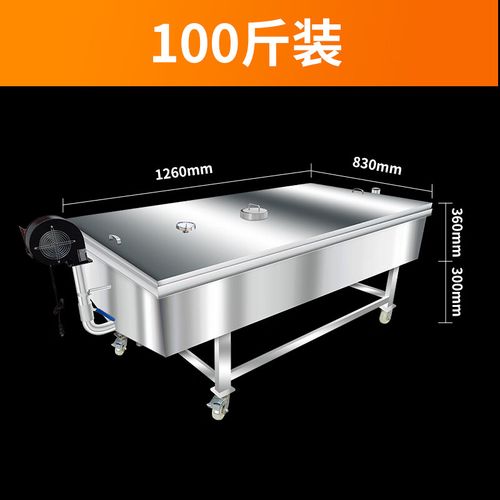 美恋烤酒的不锈钢酒蒸酿酒摊凉蒸饭床酿酒罐发酵池缸桶蒸粮锅酿酒烧酒