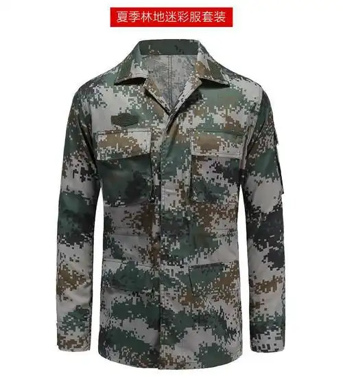 07式陆军冬装迷彩服(07式军服迷彩服着装规定) 第1张