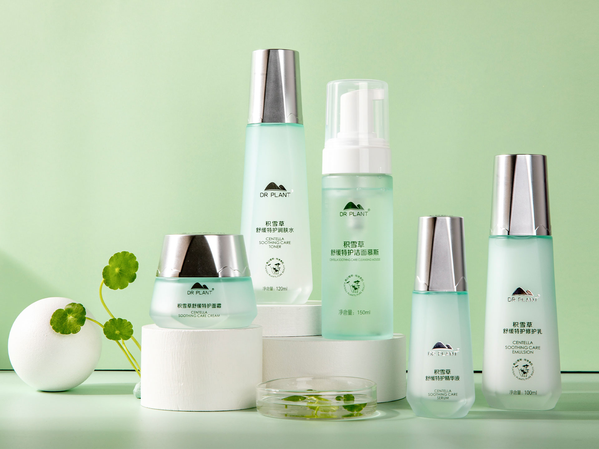 植物医生积雪草舒缓特护系列