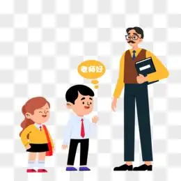卡通手绘见到老师打招呼问好元素