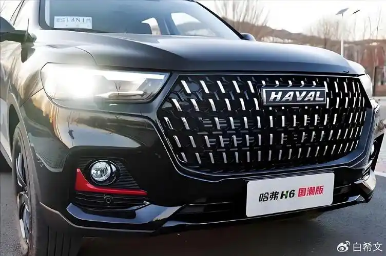 全新哈弗h6定价或7.98万起售-新浪汽车