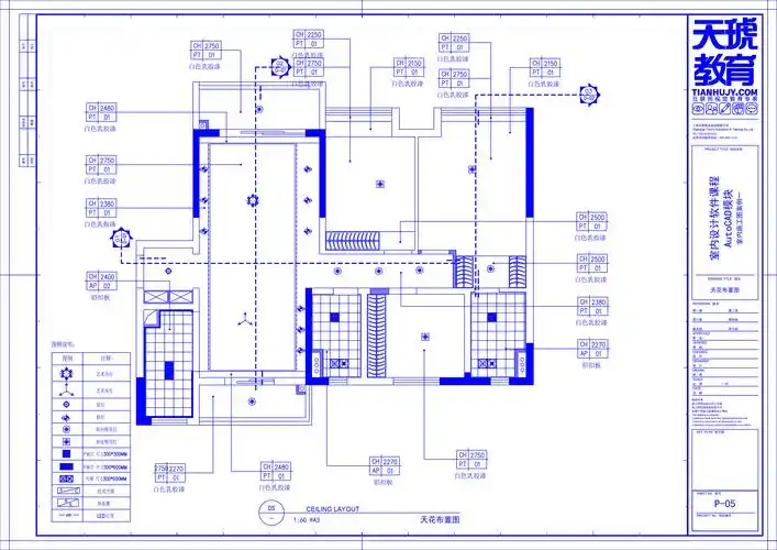 施工图-天花布置图/造型尺寸图/灯具开线图.