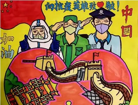 向抗疫英雄致敬儿童画,抗疫英雄致敬绘画 小学生手抄报素材