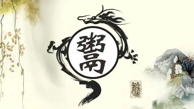 熊姓与酒文化的渊源-熊氏家族网