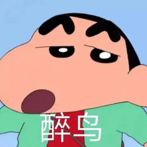 蜡笔小新可爱表情包