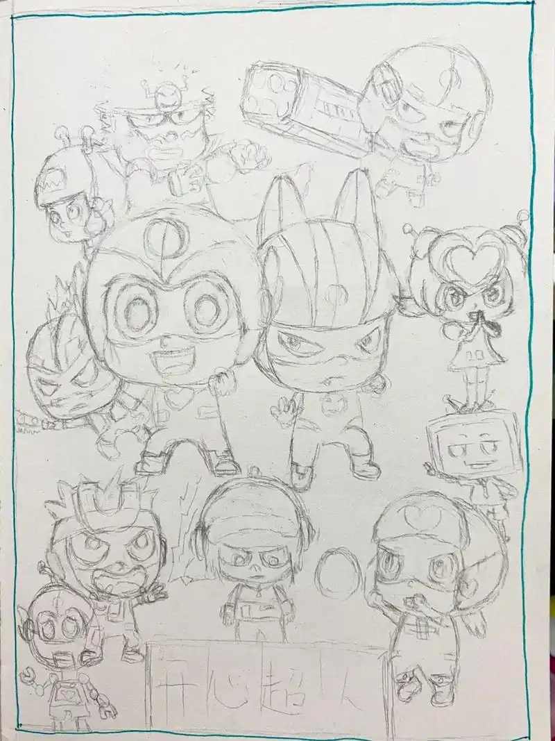 开心超人 简笔画 童年回忆!