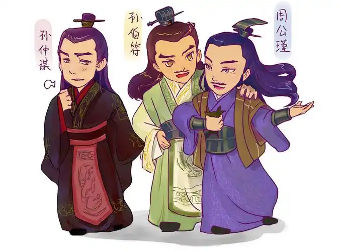 扭三q版人物 孙策孙权周瑜 三国——东吴大三角 自己画的再渣也要留