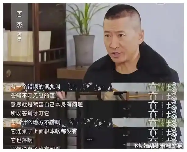 吻戏伸舌肇事逃逸为哀悼去世女粉丝发文是时候为周杰正名了