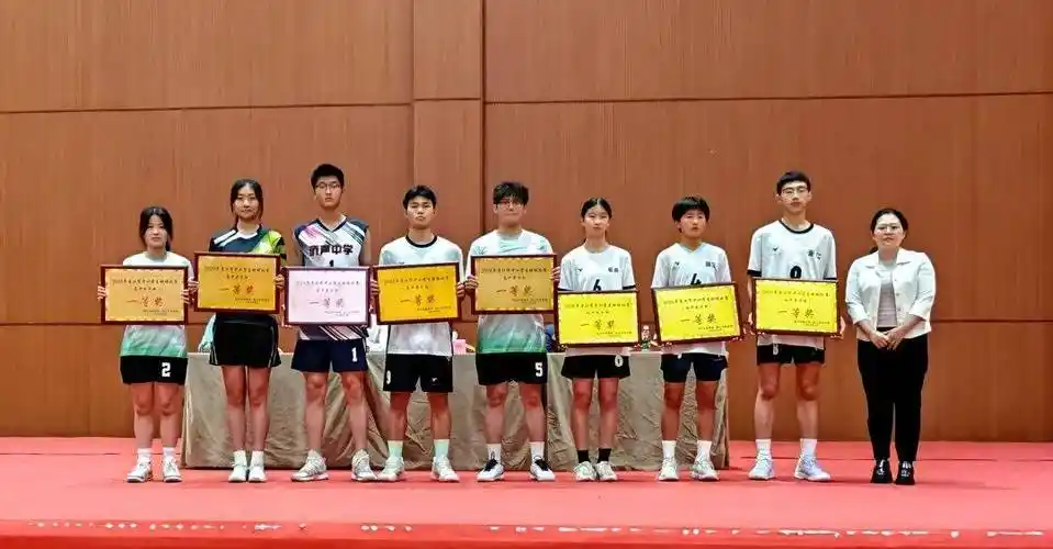 晋江市2024年中小学生排球比赛圆满落幕