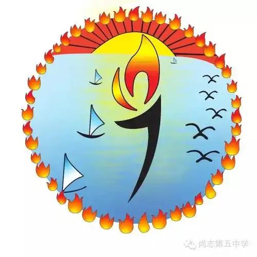 高一年级7班团团火苗与火炬素材创意班徽设计图