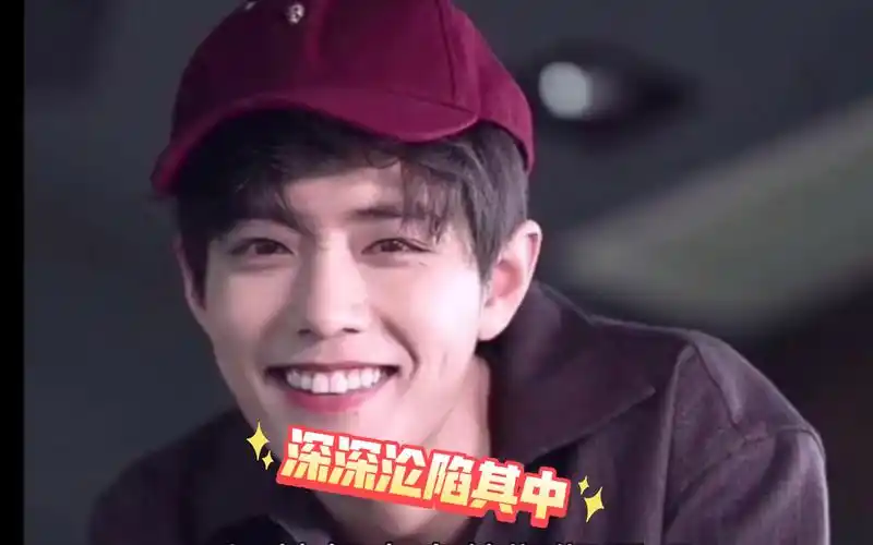 路人粉看肖战笑容合集 reaction_哔哩哔哩_bilibili