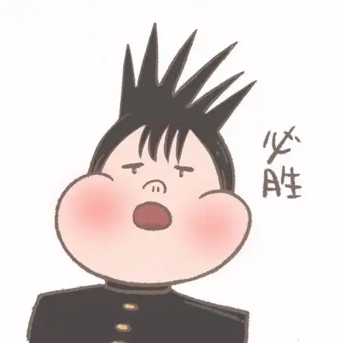 沙雕头像大全搞笑微信头像请查收