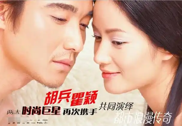 演员胡兵和胡东是亲兄弟吗 娱乐圈有哪几对亲兄弟(12)