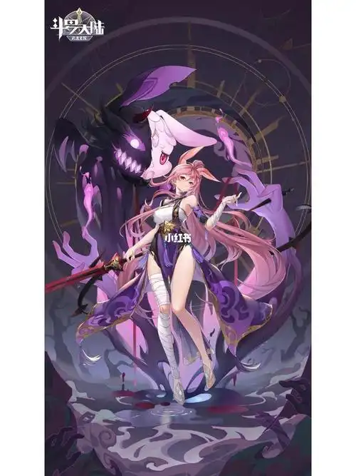 小舞修罗神两种形态