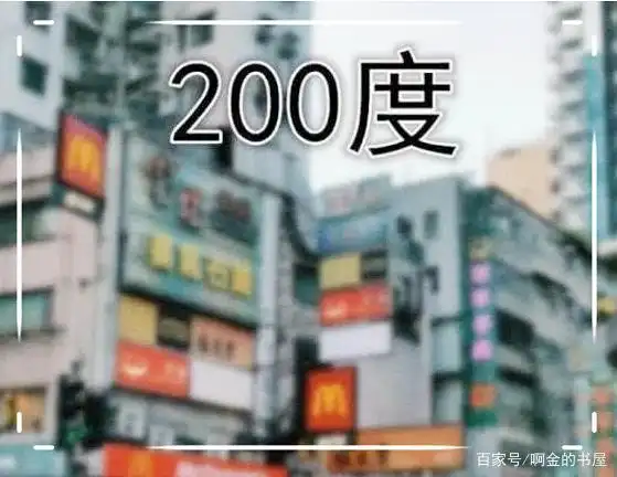 "近视眼"的世界是什么样?500度一片模糊,看到800度后愣了