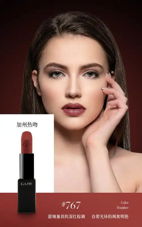 葭朵丝绒哑光唇膏口红雾面 持久保湿 防水滋润不脱色jean miss 755号