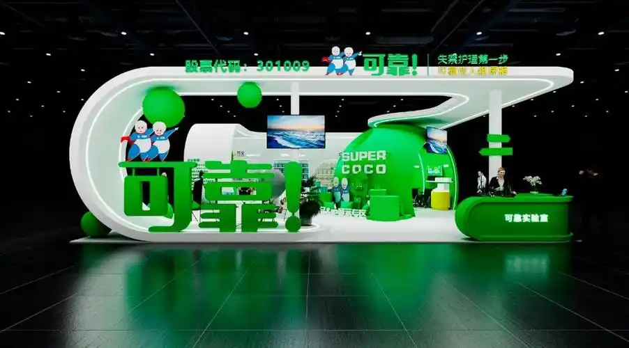 多个腾空的绿色球体装置寓意可靠集团化发展下多单元业务板块共生向上