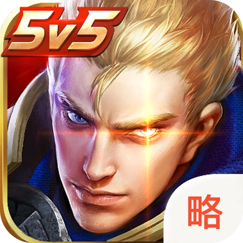 王者荣耀近身掉线挂_王者荣耀透视挂_王者荣耀免费挂