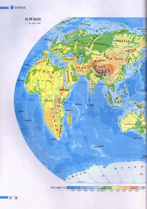 地理图册下册教版7年级正版配湘七年级年级地图中学教材