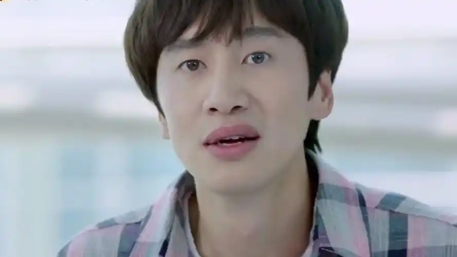 李光洙铁憨憨式运气可爱的误会