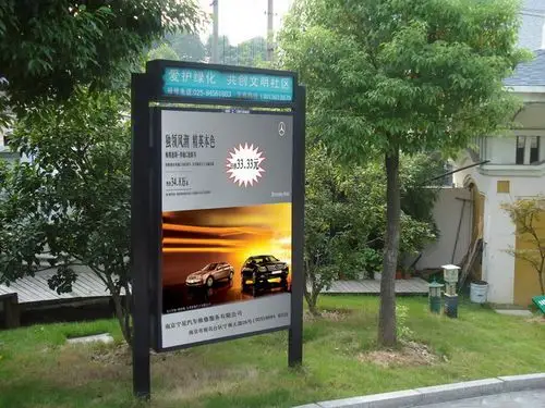 广告牌制作 亮丽的风景线 城市的焦点