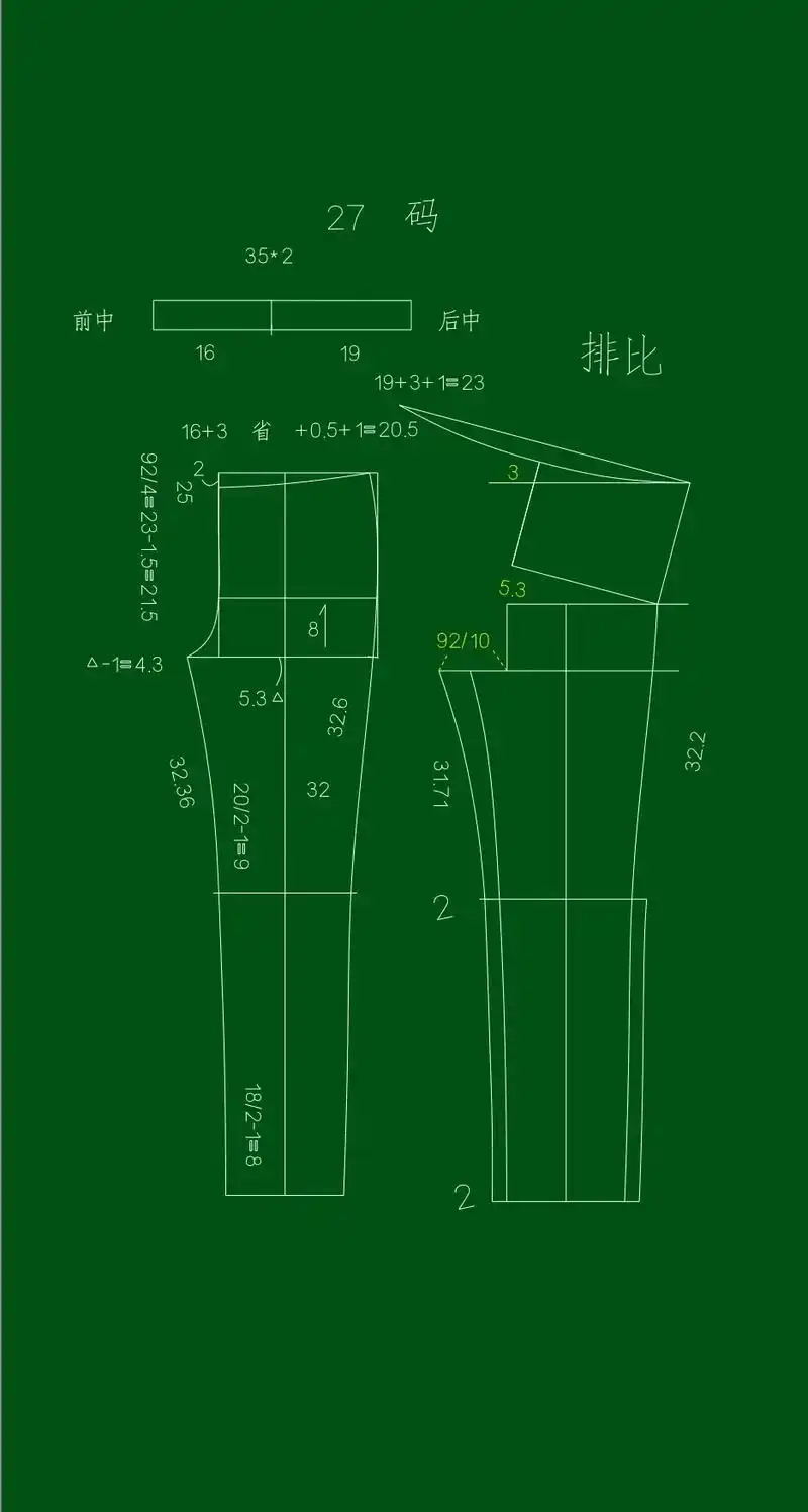 图文热点来了 女西裤裁剪图#服装设计 #服装制版 #服装裁 - 抖音