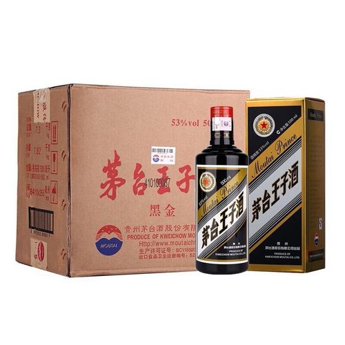 茅台(maotai)贵州茅台王子酒53度 酱香型白酒王子酒系列 黑金王子酒