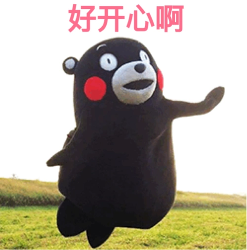 "开心"只会用"happy"?来点不一样的