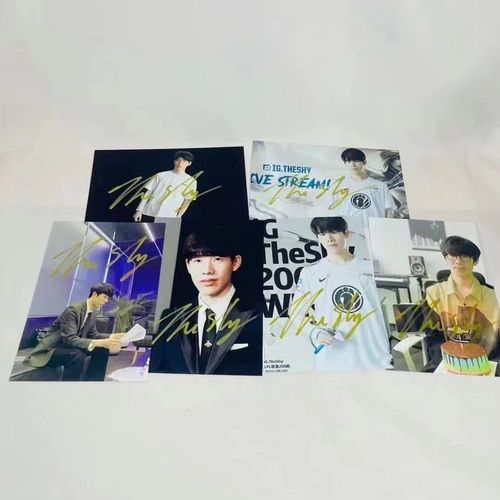 theshy亲笔签名照亲签保真粉丝应援周边产品正品收藏无印刷