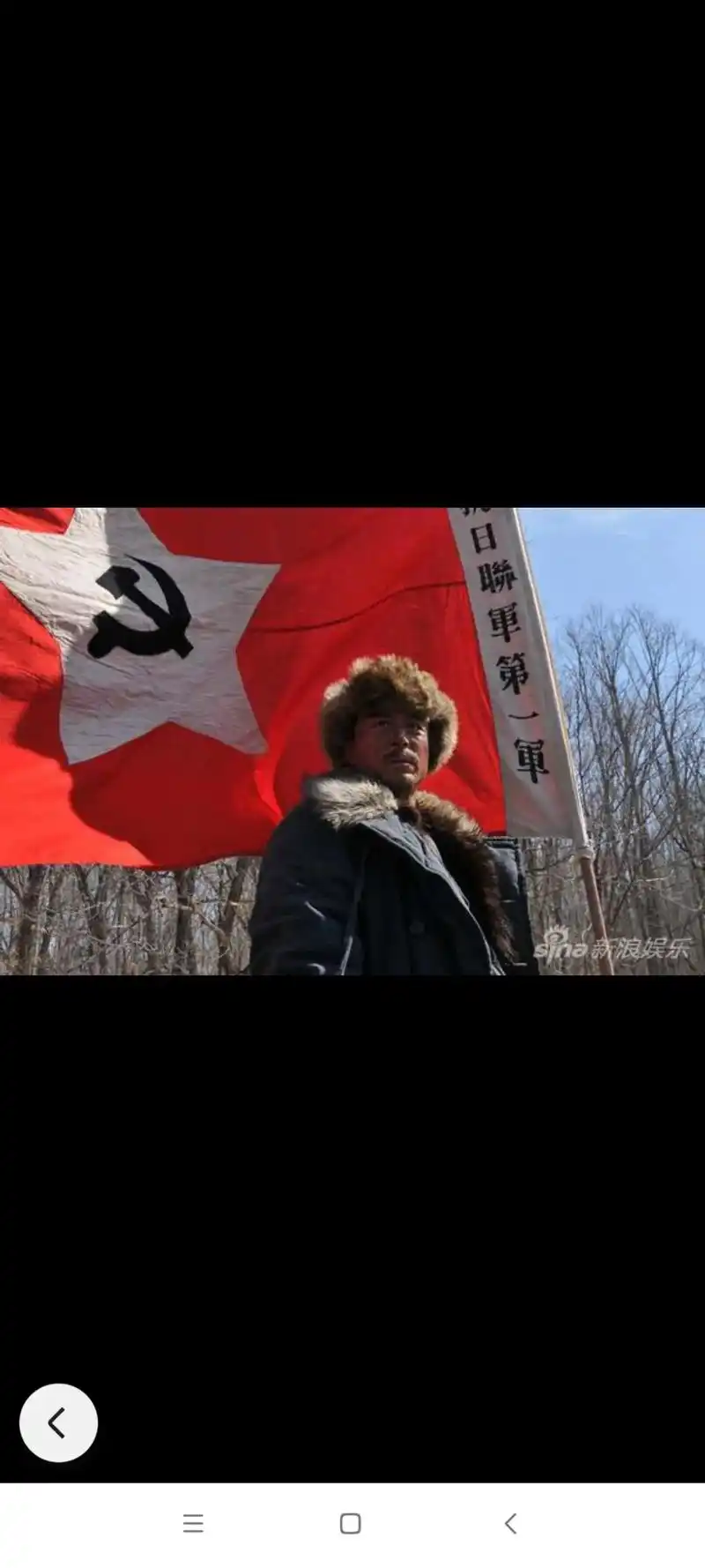 东北抗日联军重大事件.东北抗日联军1932年-1946年 杨 - 抖音