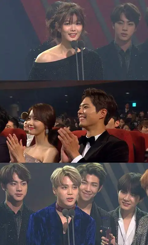 金裕贞 朴宝剑 防弹少年团