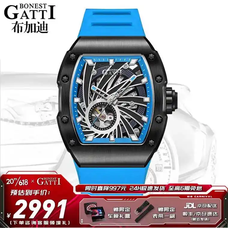 jeep吉普 智能手表.布加迪(bonest gatti)德 - 抖音