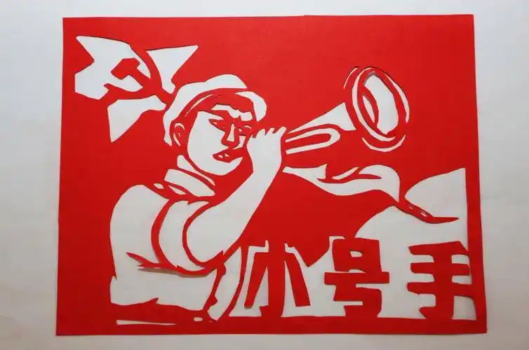 革命文化剪纸 手工剪纸图片大全简单-普车都