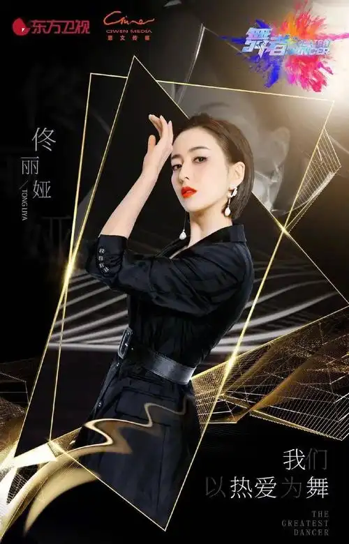 佟丽娅丽人行造型演绎芒种太仙了美到词穷