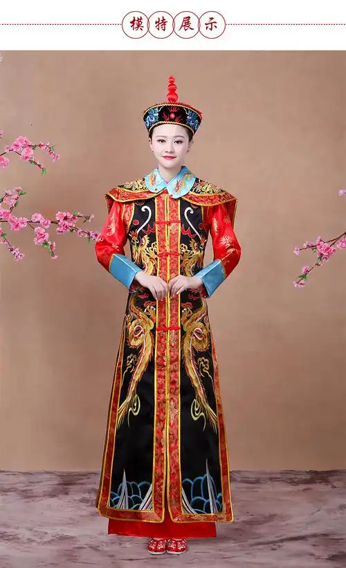 清朝皇后服装古装满族女皇太后贵妃格格服朝服女王慈禧演出写 红色